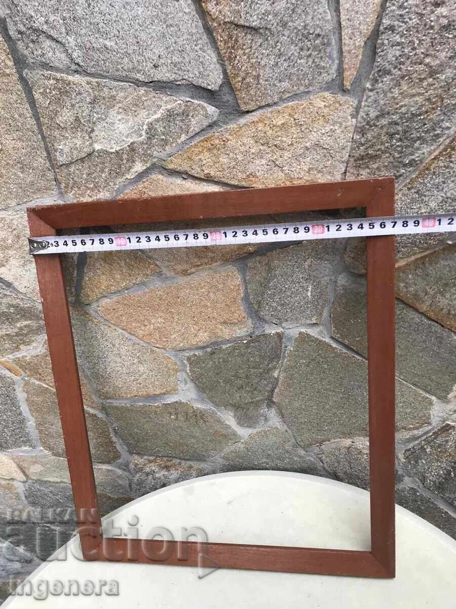 Аукцион РАМКА ЗА КАРТИНА ДЪРВО МАХАГОН СТИЛНА Аукцион РАМКА ЗА КАРТИНА ДЪРВО МАХАГОН СТИЛНА