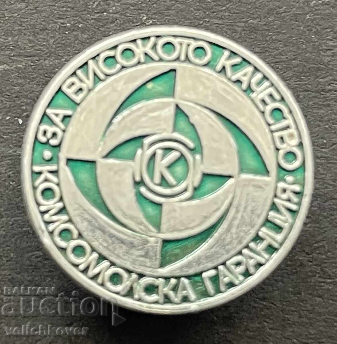 40612 Bulgaria semn TNTM Pentru Calitate Superioară Gara Komsomolskaya 40612 Bulgaria semn TNTM Pentru Calitate Superioară Gara Komsomolskaya