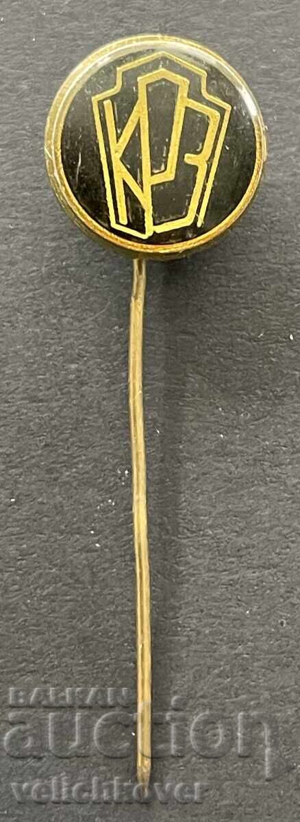 40615 Βουλγαρία σήμα Ναυπηγείο Οδυσσέας Βάρνα