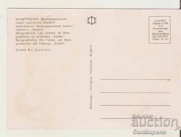 Map Bulgaria Belogradchik Belogr.skali Kaleto 10* with price 0.70 BGN | € 0.36 Map Bulgaria Belogradchik Belogr.skali Kaleto 10* with price 0.70 BGN | € 0.36