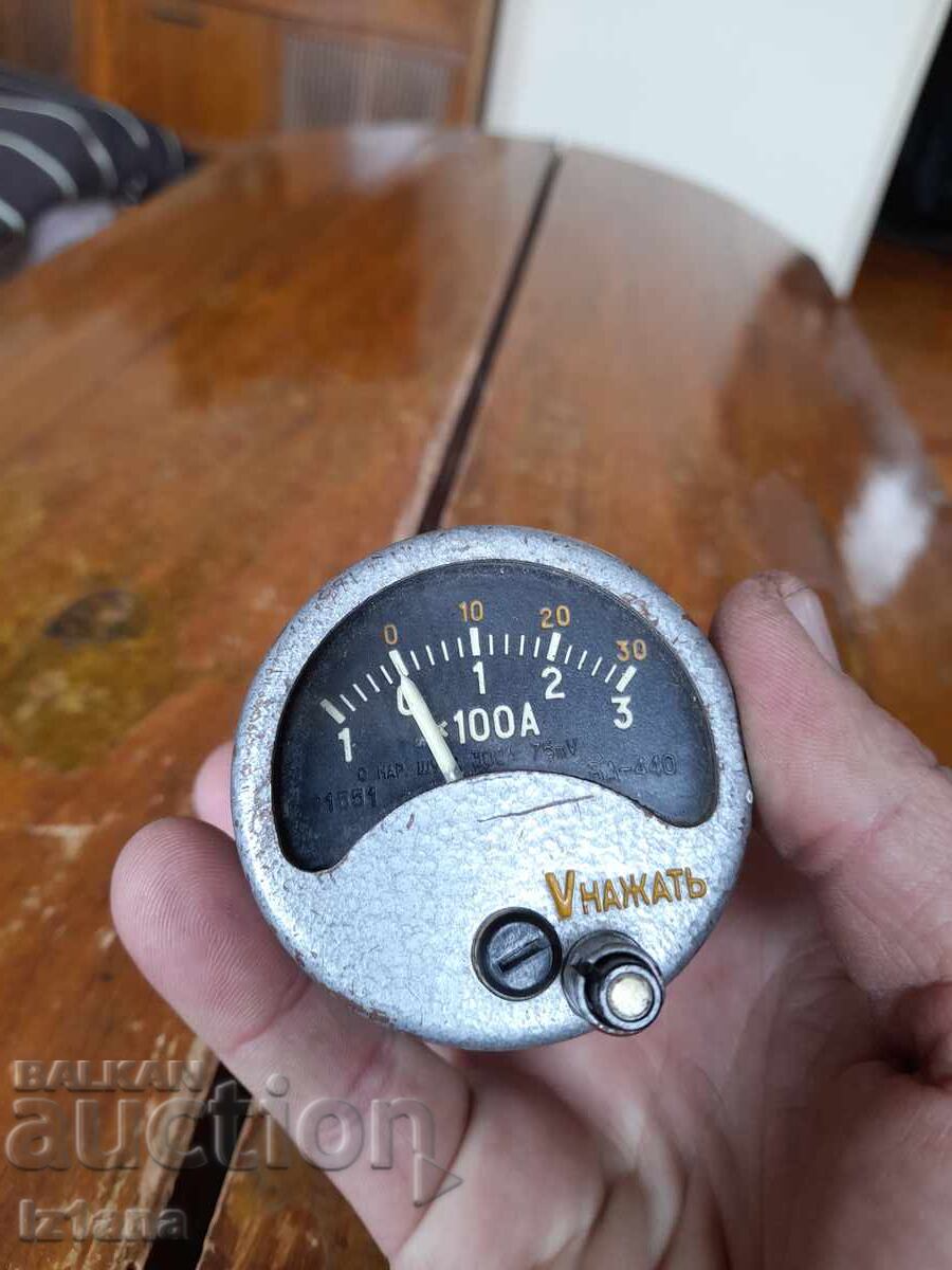 Old measuring system, measuring instrument, ammeter with price 32.00 BGN | € 16.36 Old measuring system, measuring instrument, ammeter with price 32.00 BGN | € 16.36