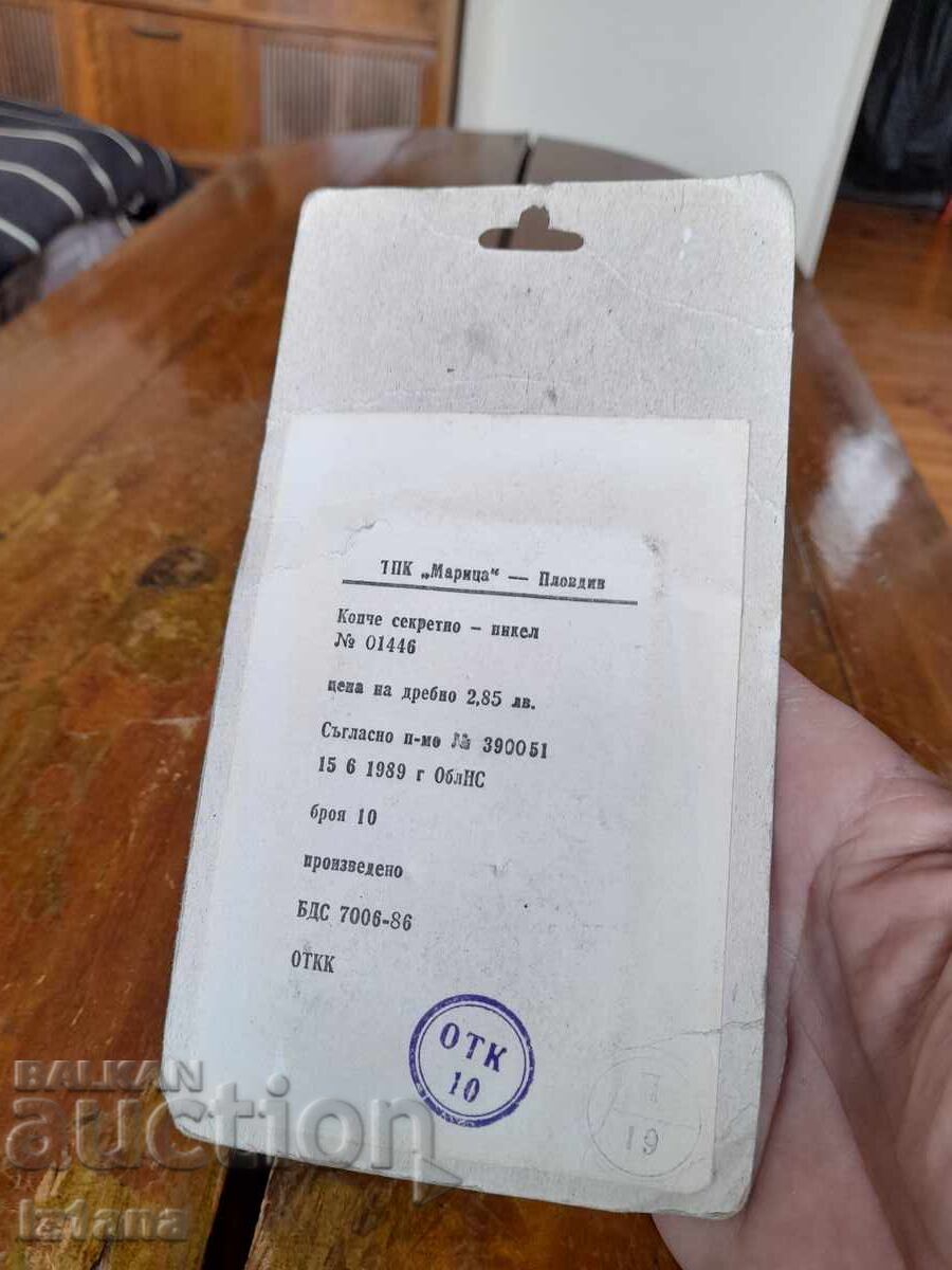 Auction  Old secret buttons