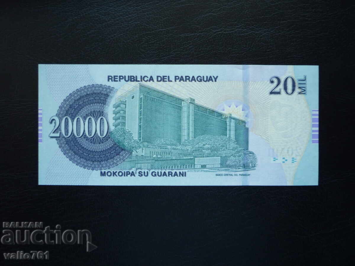 PARAGUAY 20000 20,000 GUARANI 2015 NEW UNC with price € 10.00 | 19.56 BGN