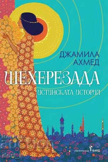 Șeherezada + carte CADOU Șeherezada + carte CADOU