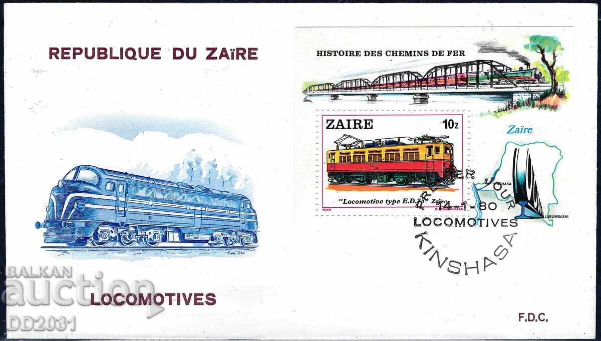 Ζαΐρ /Λ.Δ. Κονγκό/ 1980 - ατμομηχανές FDC Ζαΐρ /Λ.Δ. Κονγκό/ 1980 - ατμομηχανές FDC