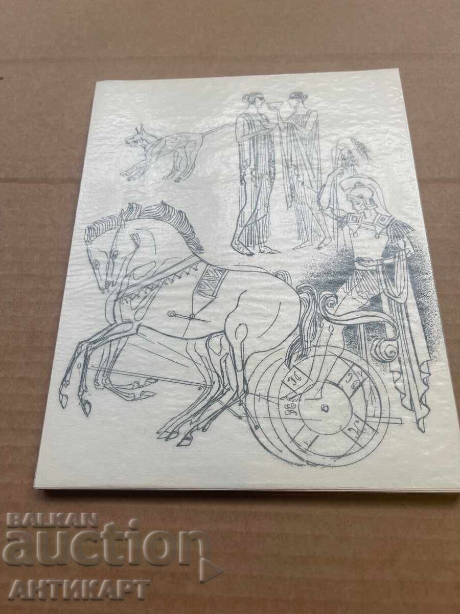 30 black and white etchings by Lyuben Dimanov, 1980 30 black and white etchings by Lyuben Dimanov, 1980