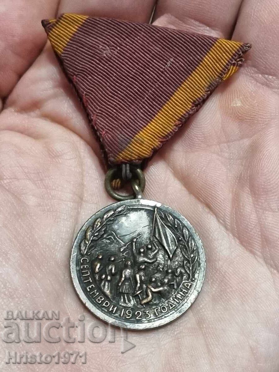 Μετάλλιο μέλι - 1923 ετοιμασία 1944 με τιμή € 18.00 | 35.21 BGN