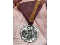 Medalie de bronz - 1923 pregătită 1944