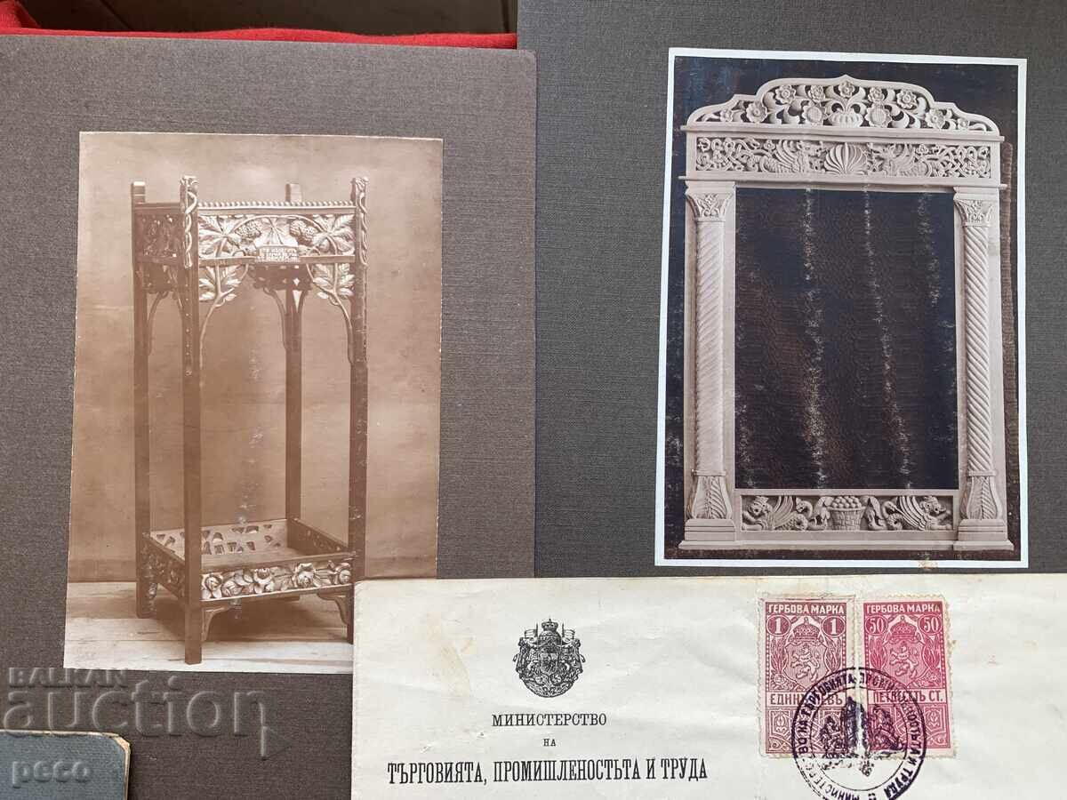 Auction Peter Kanchev, sculptor-carver, Sevlievo, photos and document Auction Peter Kanchev, sculptor-carver, Sevlievo, photos and document