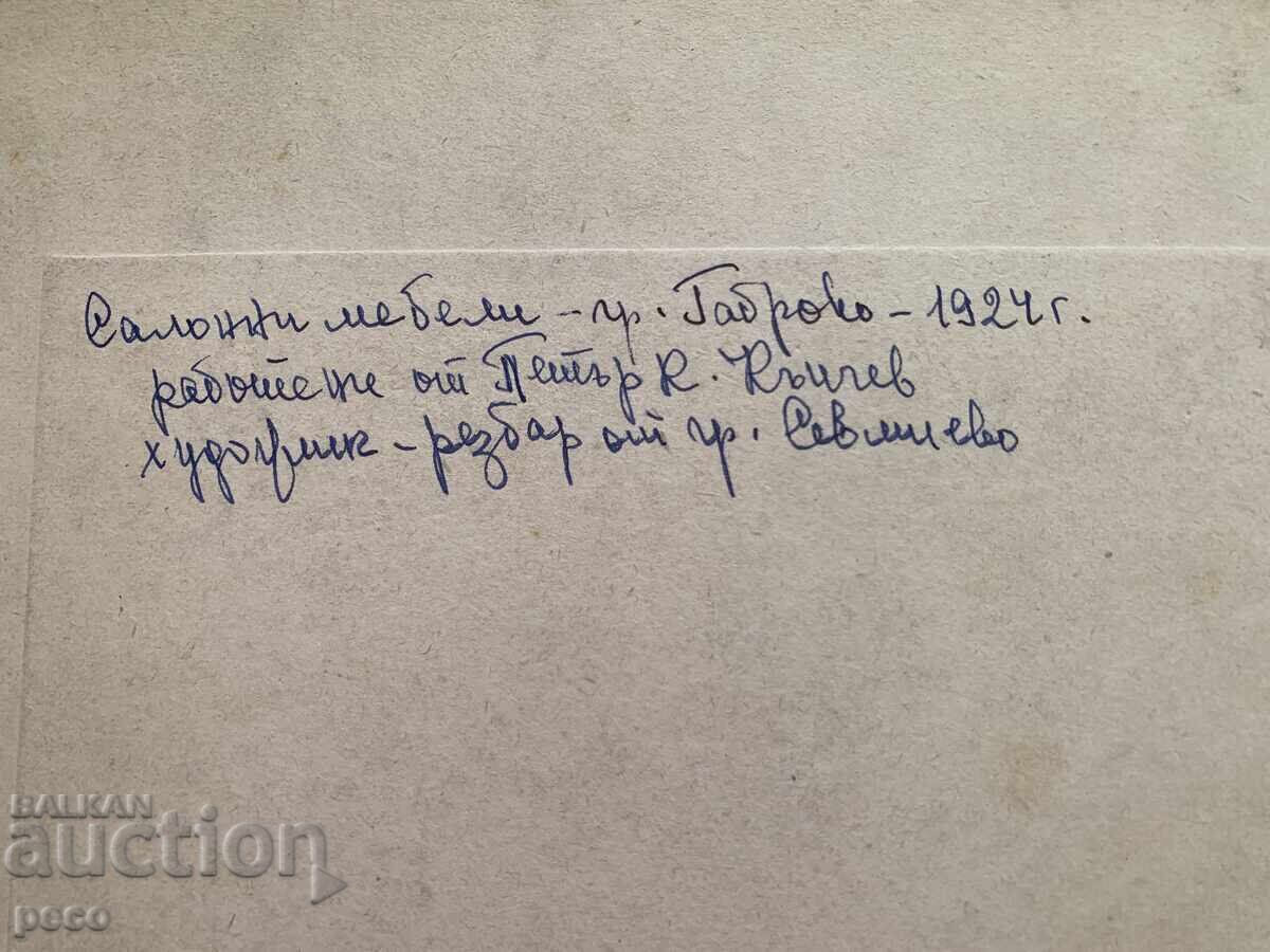 Peter Kanchev, sculptor-carver, Sevlievo, photos and document - 7 Peter Kanchev, sculptor-carver, Sevlievo, photos and document - 7