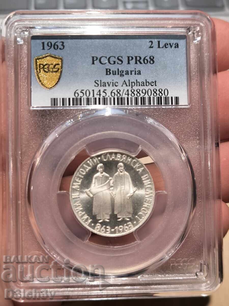 2 Leva 1963 Slavic Script PCGS ⭐ PR 68 with price € 325.00 | 635.65 BGN