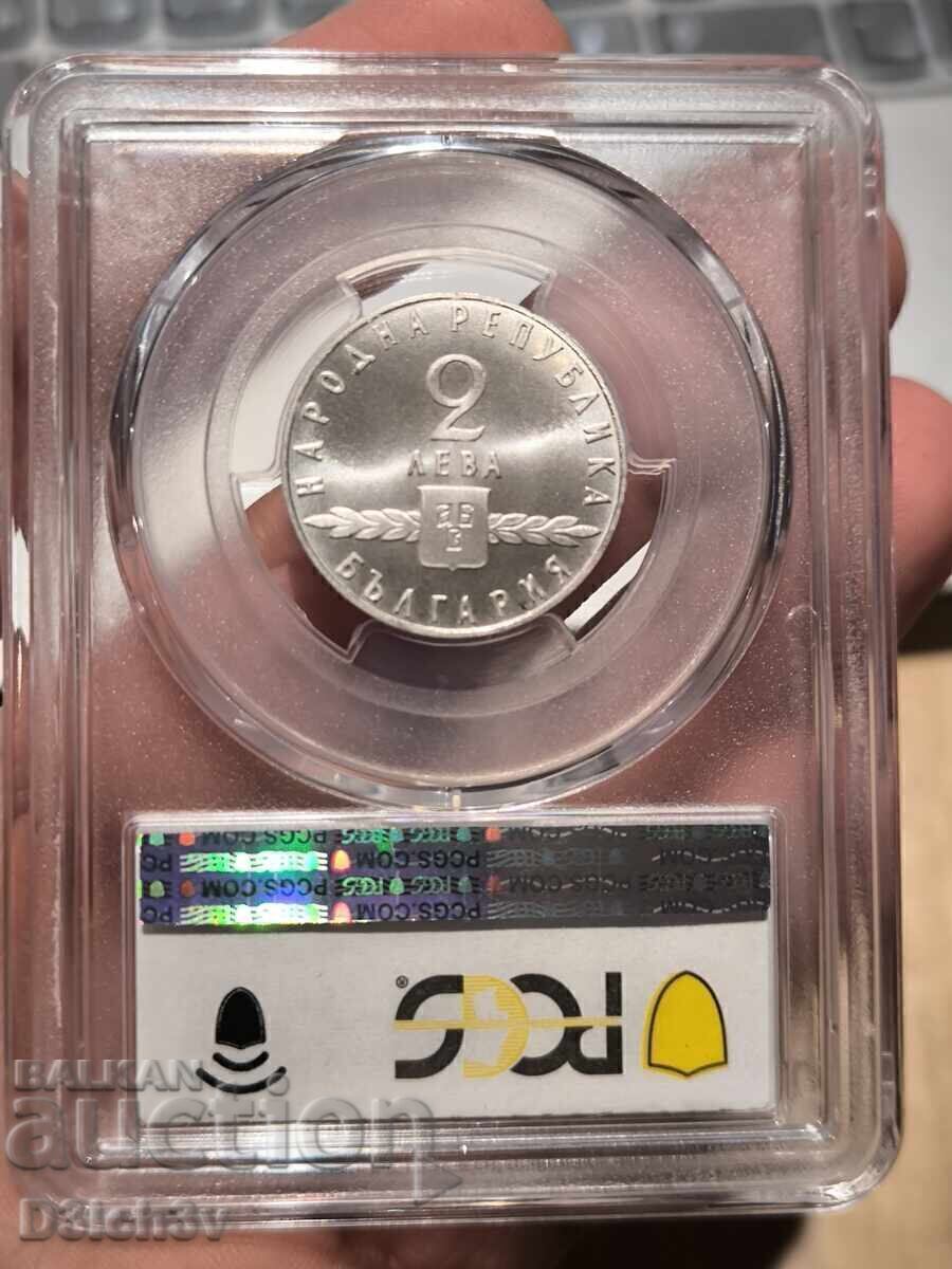 Auction  2 Leva 1963 Slavic Script PCGS ⭐ PR 68