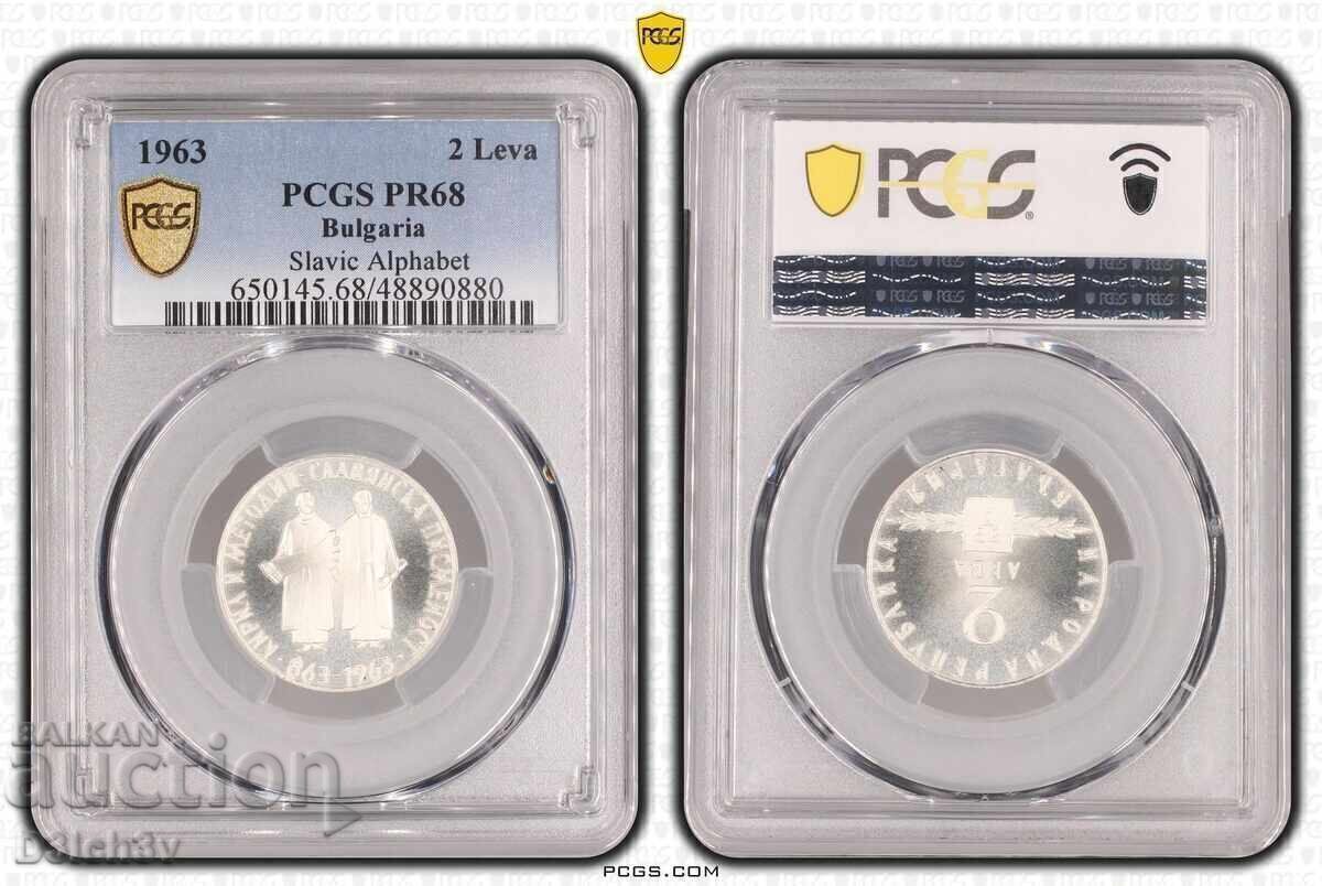 2 Leva 1963 Slavic Script * PR68 * PCGS