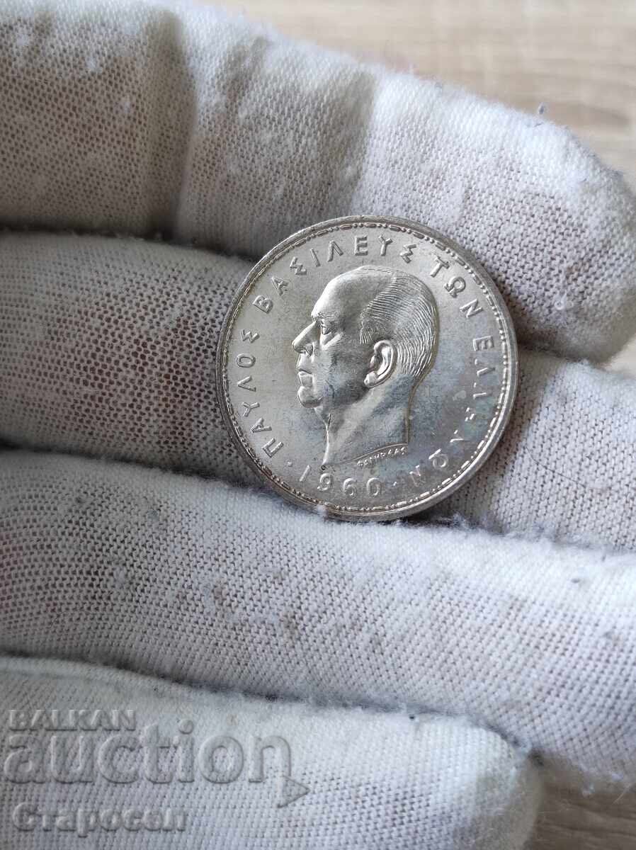 20 Drachmas 1960 Greece with price 26.00 BGN | € 13.29 20 Drachmas 1960 Greece with price 26.00 BGN | € 13.29