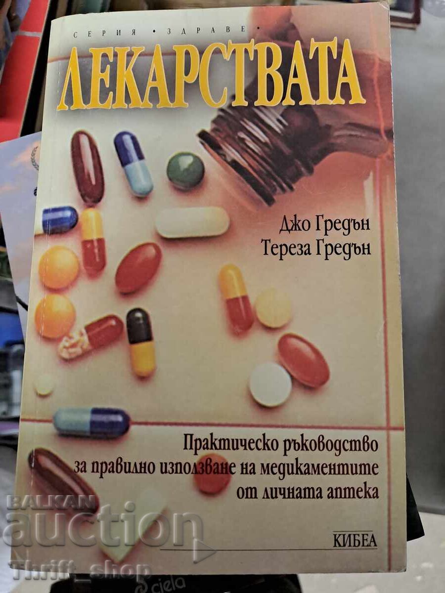 Medications