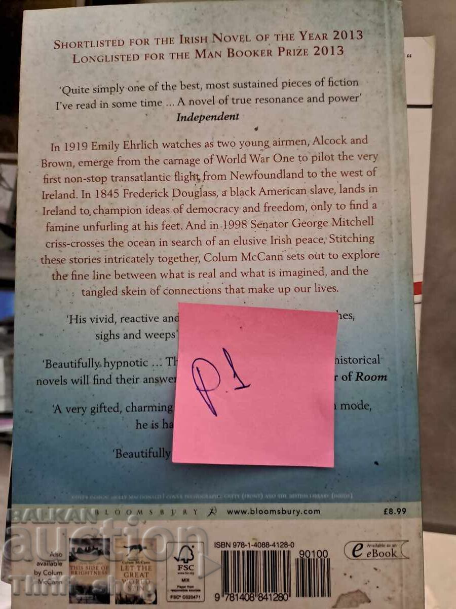 Διατλαντικός με τιμή 5.00 BGN | € 2.56