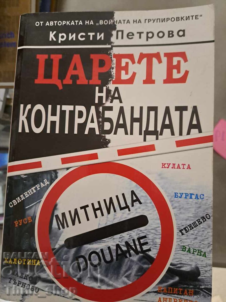 The Kings of Smuggling