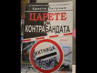 The Kings of Smuggling