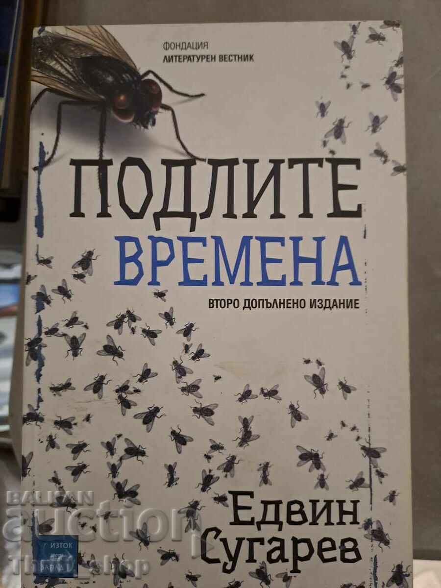 The mean times The mean times