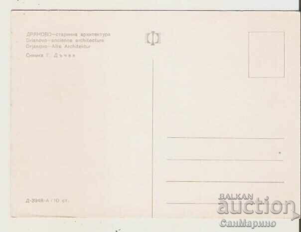 Carte poștală Bulgaria Drjanovo Arhitectură veche 1* cu preț 0.80 BGN | € 0.41
