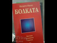 The Pain Friedrich Stryan