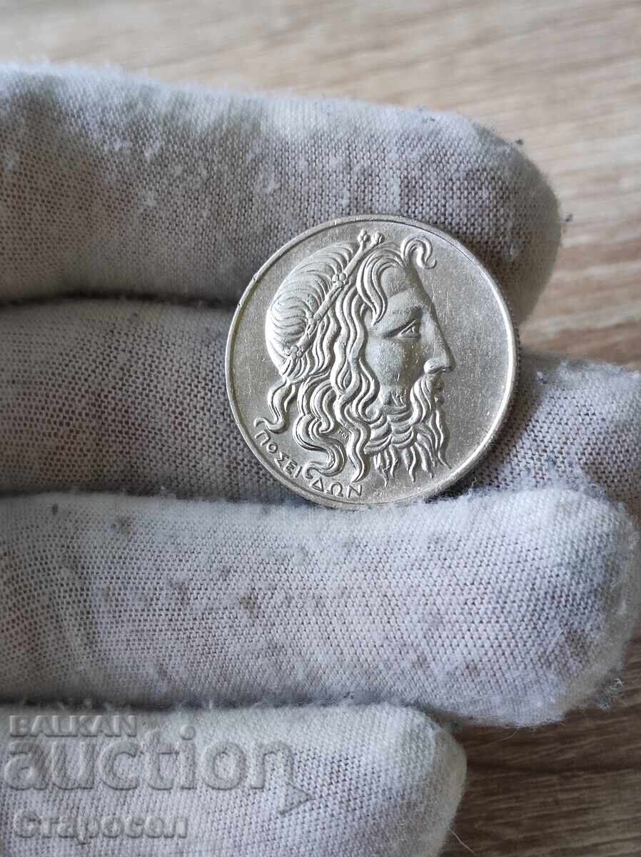 20 δραχμές 1930 Ελλάδα "Ποσειδώνας" με τιμή € 50.00 | 97.79 BGN 20 δραχμές 1930 Ελλάδα "Ποσειδώνας" με τιμή € 50.00 | 97.79 BGN