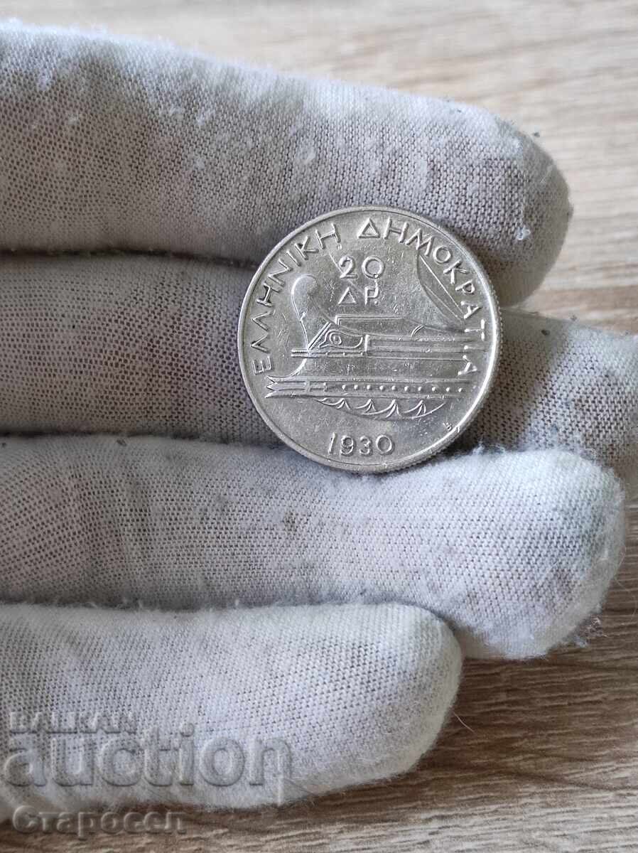 20 δραχμές 1930 Ελλάδα "Ποσειδώνας" 20 δραχμές 1930 Ελλάδα "Ποσειδώνας"
