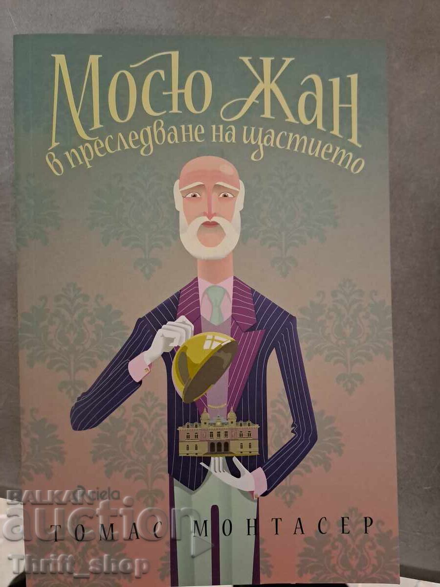 Monsieur Jean in Pursuit of Happiness Monsieur Jean in Pursuit of Happiness