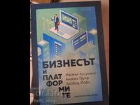 Afacerea și platformele