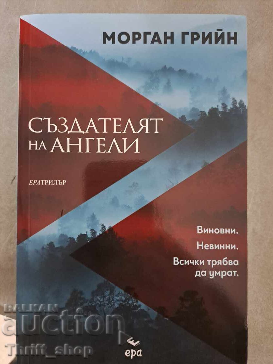 The Angel Maker Morgan Green The Angel Maker Morgan Green