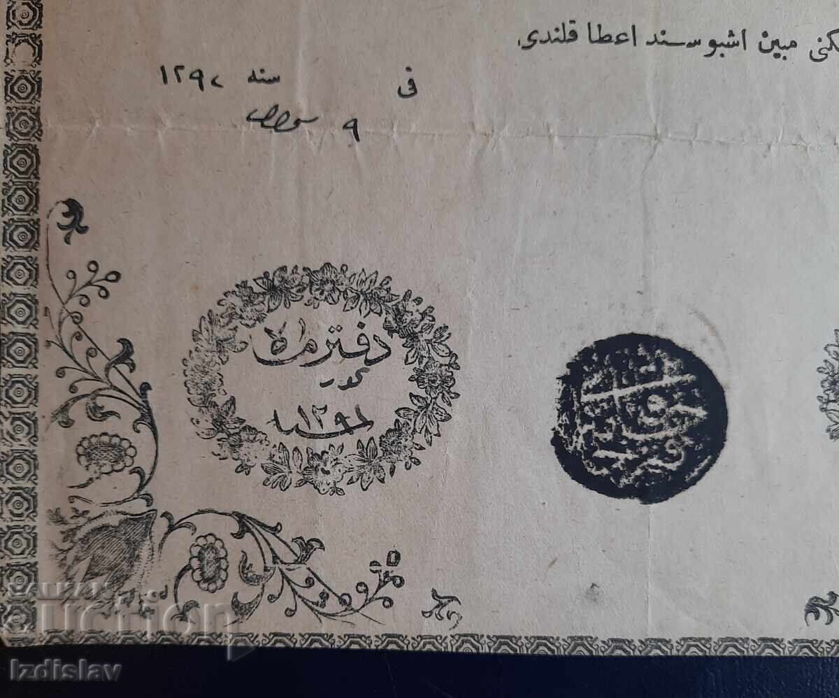 Old Ottoman document, title deed, Notarial deed with price 100.00 BGN | € 51.13 Old Ottoman document, title deed, Notarial deed with price 100.00 BGN | € 51.13