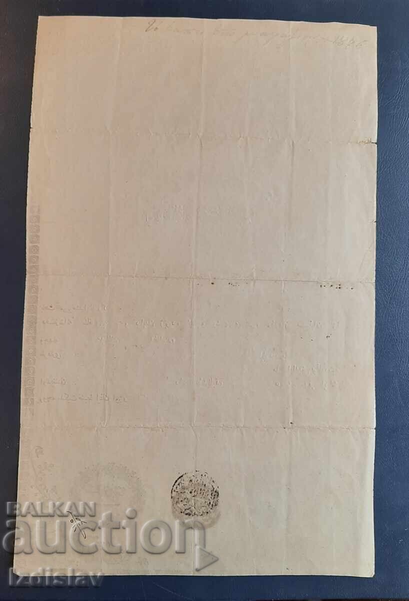 Delivery of Old Ottoman document, title deed, Notarial deed Delivery of Old Ottoman document, title deed, Notarial deed