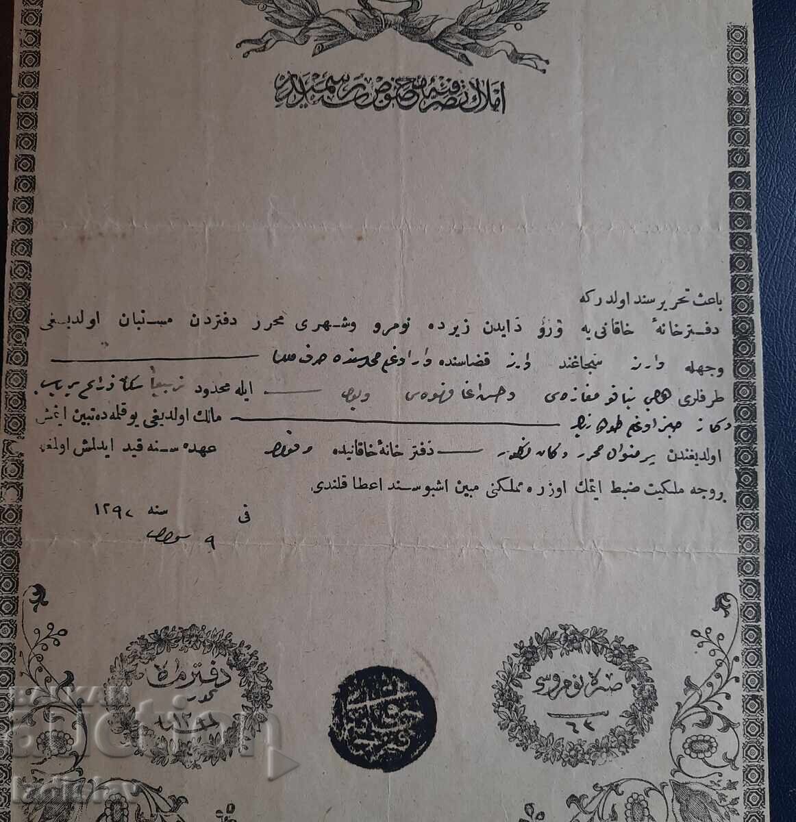 Old Ottoman document, title deed, Notarial deed - 5 Old Ottoman document, title deed, Notarial deed - 5