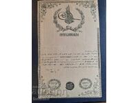 Old Ottoman document, title deed, Notarial deed