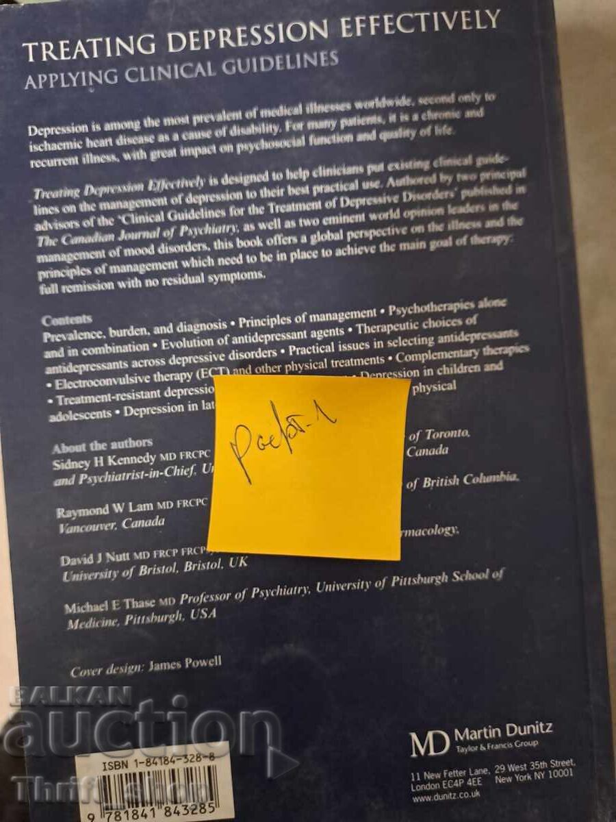 Treating depression effectively с цена 5.00 лв. | € 2.56