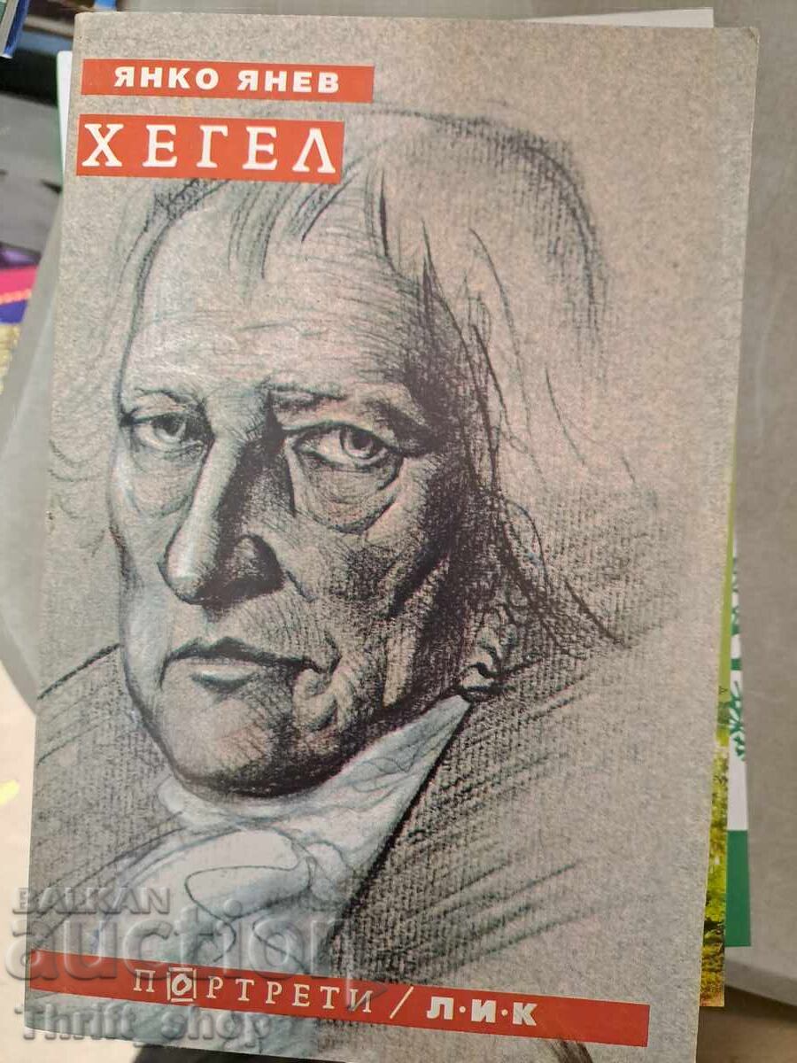 Hegel Yanko Yanev Hegel Yanko Yanev