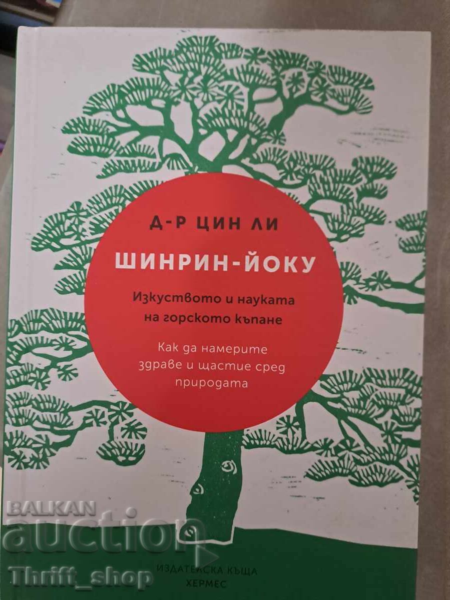 Shinrin-Yoku Shinrin-Yoku