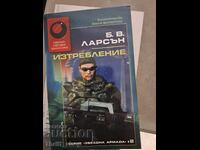 Exterminarea B.V. Larson