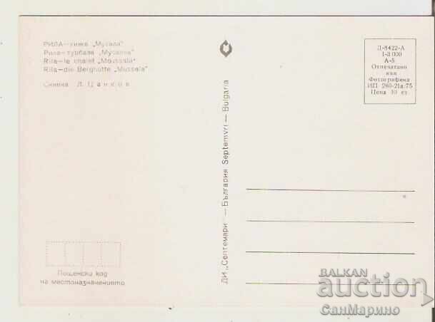 Κάρτα Bulgaria Rila Hut "Musala" 1** με τιμή 0.90 BGN | € 0.46 Κάρτα Bulgaria Rila Hut "Musala" 1** με τιμή 0.90 BGN | € 0.46