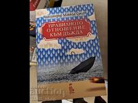 The Right Attitude Towards Rain