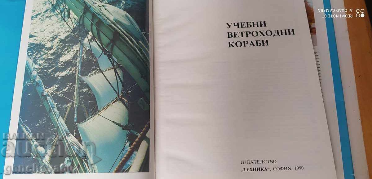 Εκπαιδευτικά ιστιοφόρα 1990 - Μιροσλάβ Τσάνκοφ - 6