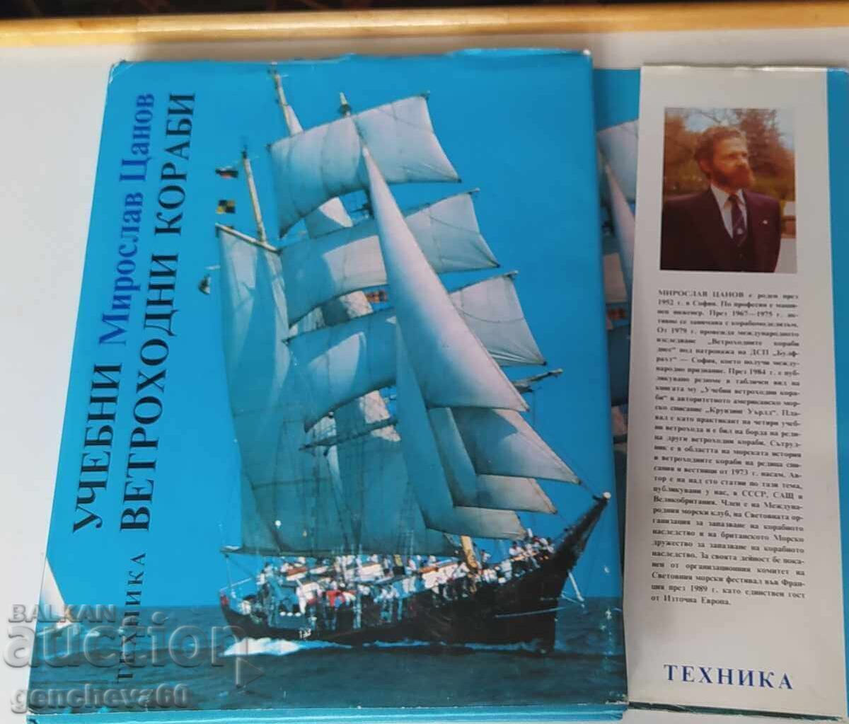 Εκπαιδευτικά ιστιοφόρα 1990 - Μιροσλάβ Τσάνκοφ