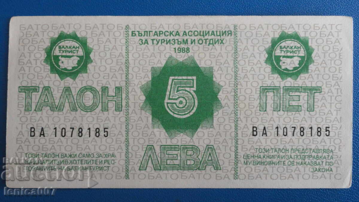 Bulgaria 1988 - 5 Leva Coupon "Balkantourist" AUNC - 5 Bulgaria 1988 - 5 Leva Coupon "Balkantourist" AUNC - 5
