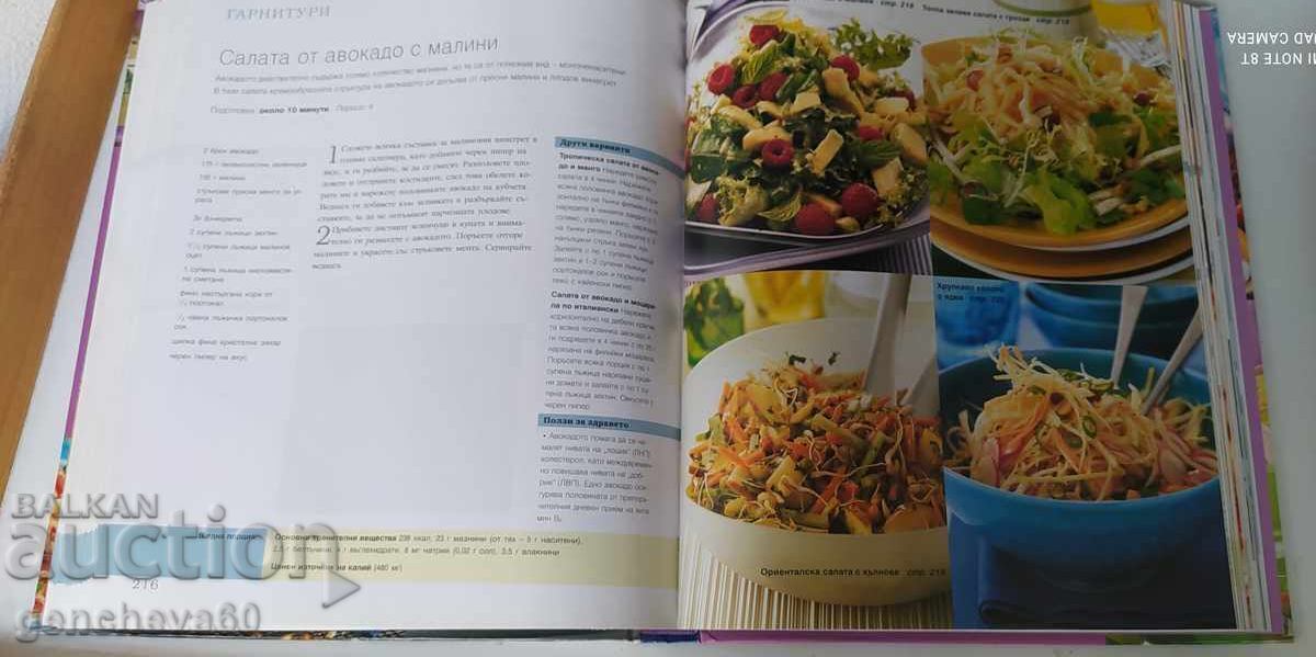 Recipes for High Blood Pressure - Reader's Digest - 5 Recipes for High Blood Pressure - Reader's Digest - 5