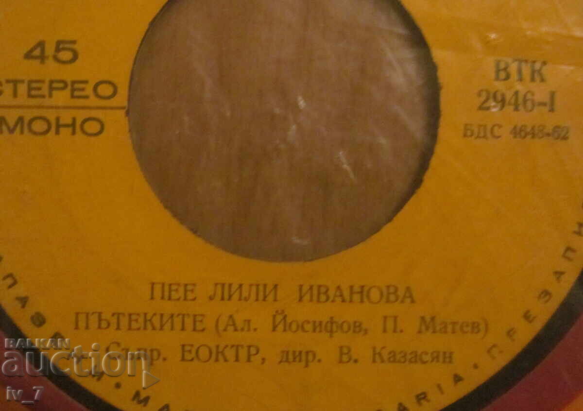 Auction RECORD - LILI IVANOVA, small format Auction RECORD - LILI IVANOVA, small format