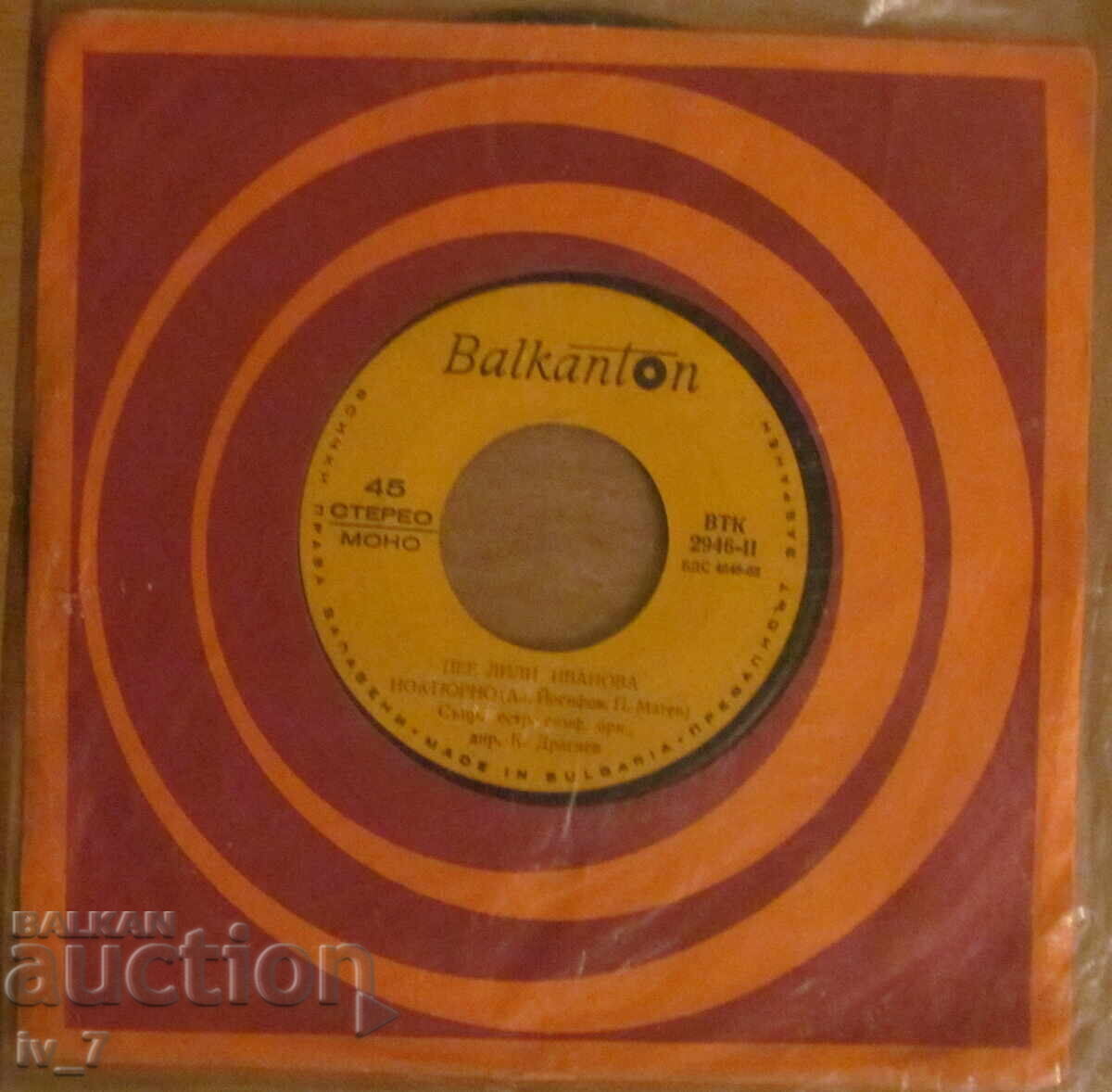 RECORD - LILI IVANOVA, format mic