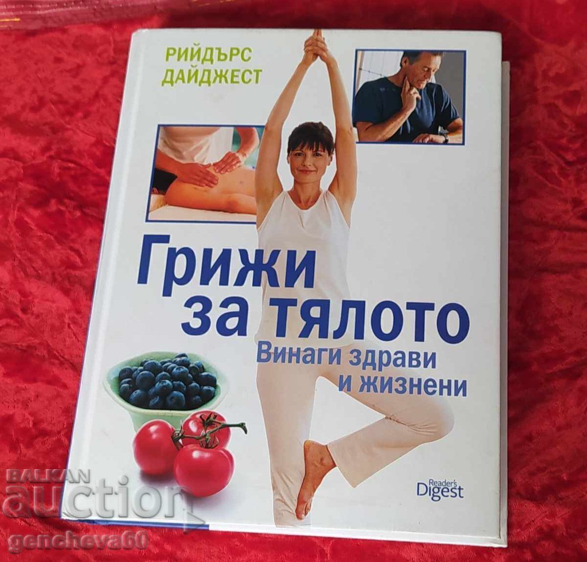Rețete pentru sănătate, griji pentru corp - Roider's Digest