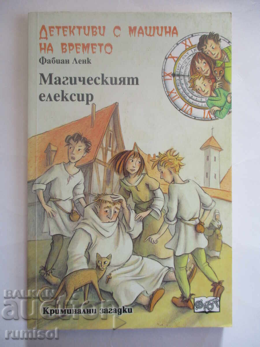 Detectivii cu mașina timpului 4 - Elixirul magic