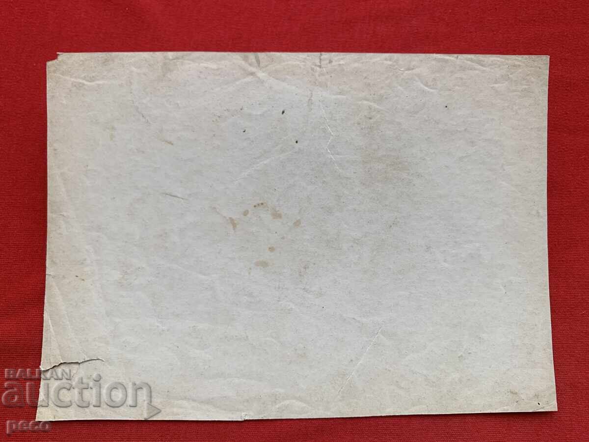 Ottoman soldier Rediff Balkan War photographer Georg Volz - 7 Ottoman soldier Rediff Balkan War photographer Georg Volz - 7