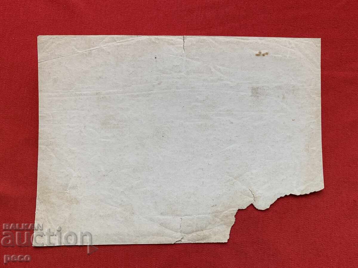 Ottoman soldier Rediff Balkan War photographer Georg Volz - 7 Ottoman soldier Rediff Balkan War photographer Georg Volz - 7